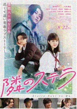 楚门的世界 美国 1998